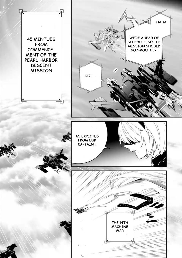 Nier Automata: YoRHa Shinjuwan Kouka Sakusen Kiroku Chapter 1 11